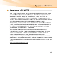 Страница 139