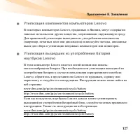 Страница 141