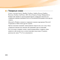 Страница 146