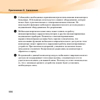 Страница 118