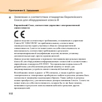 Страница 126