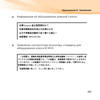 Страница 127