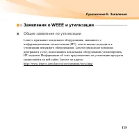 Страница 129