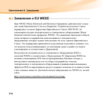 Страница 130