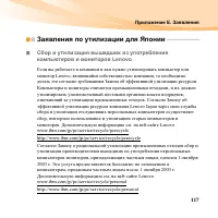 Страница 131