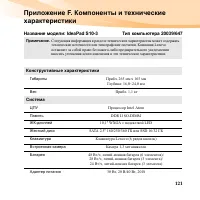 Страница 135