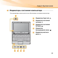 Страница 35