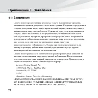 Страница 104