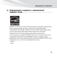 Страница 107