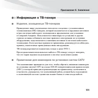Страница 115