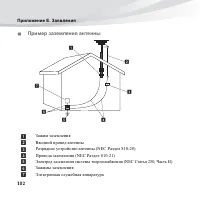 Страница 116