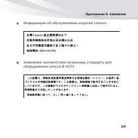 Страница 123