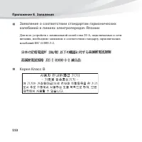 Страница 124