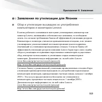 Страница 127