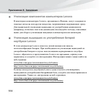 Страница 128