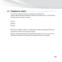 Страница 133