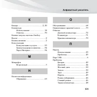 Страница 135