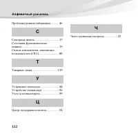 Страница 136