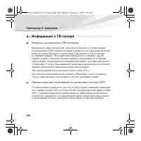 Страница 114