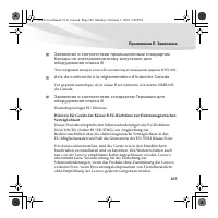 Страница 119