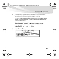 Страница 123