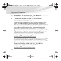 Страница 126