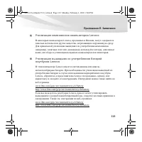 Страница 127