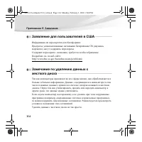 Страница 128