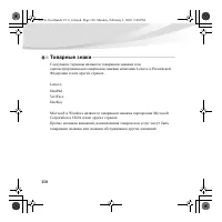 Страница 132