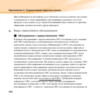 Страница 118