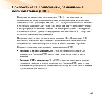 Страница 121