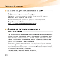 Страница 148