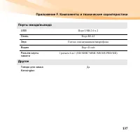 Страница 151