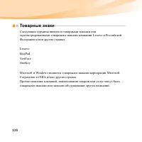 Страница 152