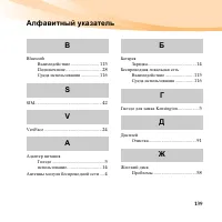 Страница 153