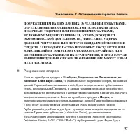 Страница 111