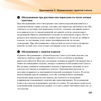 Страница 117