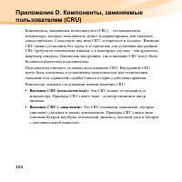 Страница 118