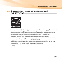 Страница 123