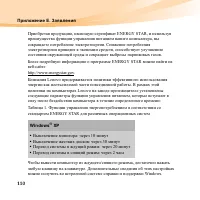 Страница 124