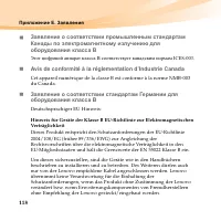 Страница 132