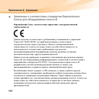 Страница 134