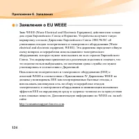 Страница 138