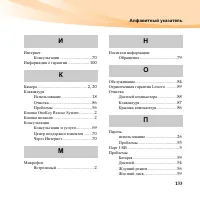 Страница 147