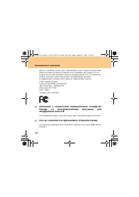 Страница 116