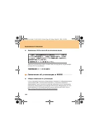 Страница 118