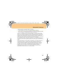 Страница 123