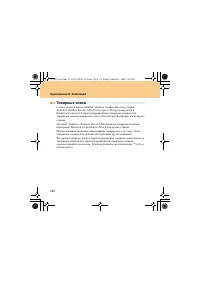 Страница 124