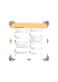 Страница 126