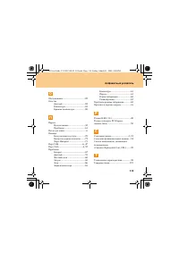 Страница 127